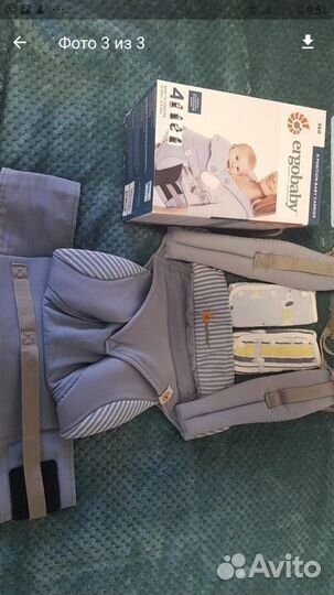 Эргорюкзак