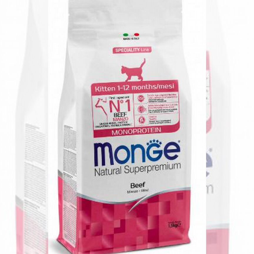 Корм для котят Monge Monoprotein (Говядина) 1,5 кг