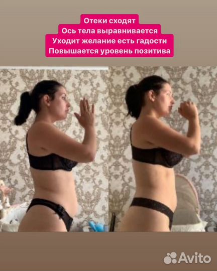 Онлайн фитнес-курсы от многодетной мамы