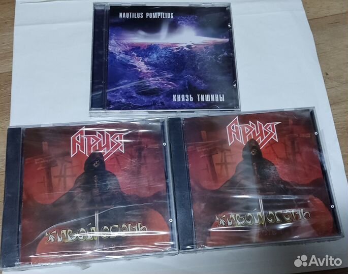 Компакт диски СССР / РФ (рок и поп)