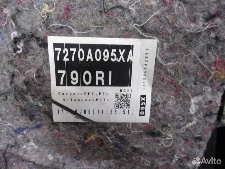 Покрытие багажника Citroen C-Crosser 2012