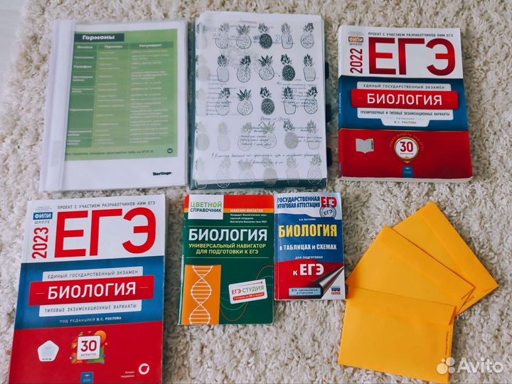 Егэ по биологии