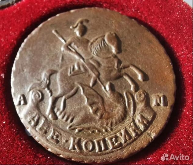 2 копейки 1796 ам Биткин R3