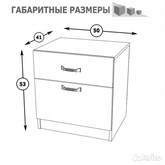 Тумба Ливерпуль 08.146, цвет ясень ваниль/белый, шхгхв 50х41,3х53,3 см