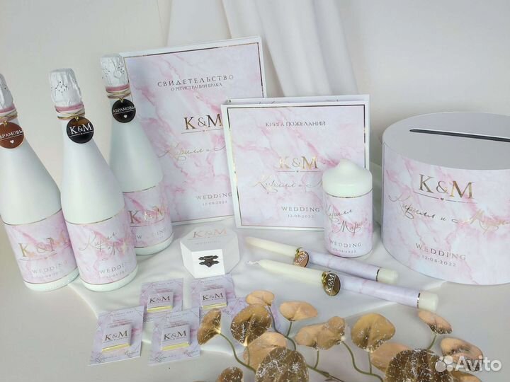 Свадебные аксессуары