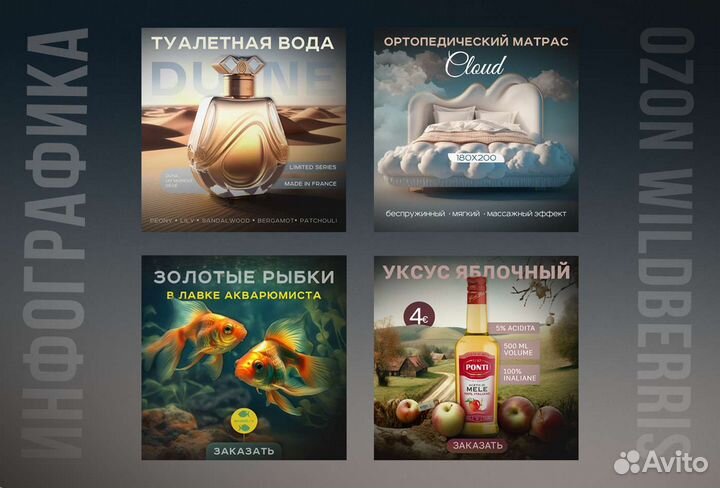 Графический дизайнер удаленно