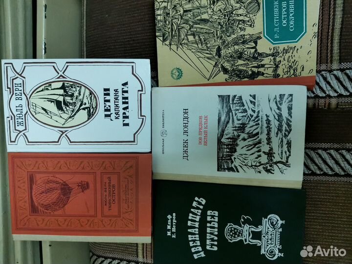 Детские книги СССР