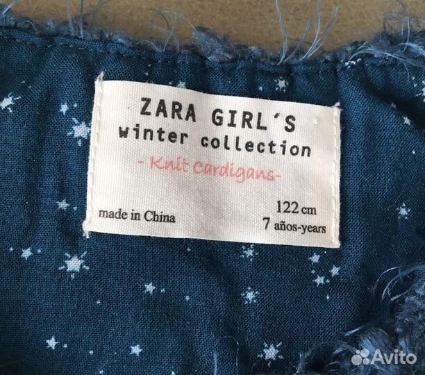 Кофта детская для девочки 122 см, 7 лет Zara