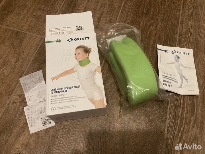 Бандаж на шейный отдел