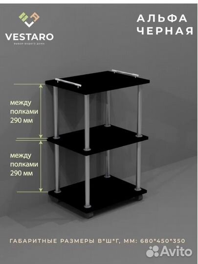 Тележка косметологическая этажерка