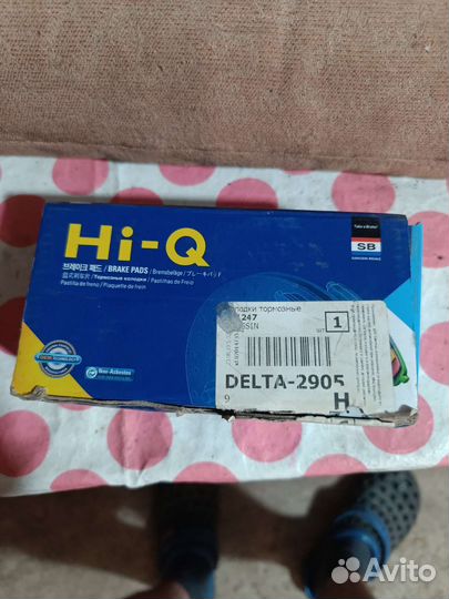 Колодки тормозные задние на Santa Fe II