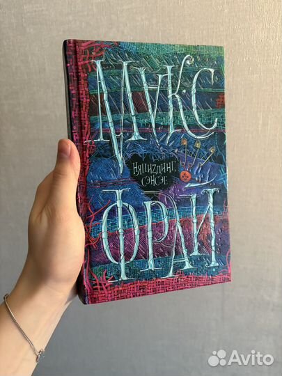 Няпиzдинг, Сэнсэе