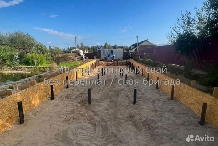 Винтовые сваи