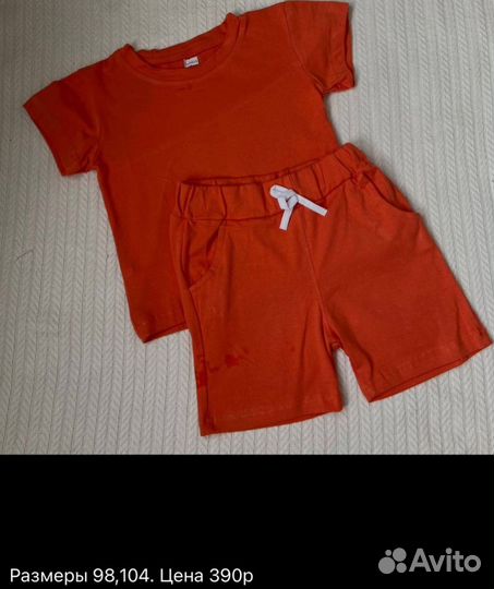Детские вещи новые