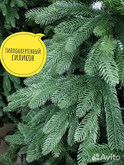 Елка искусственная