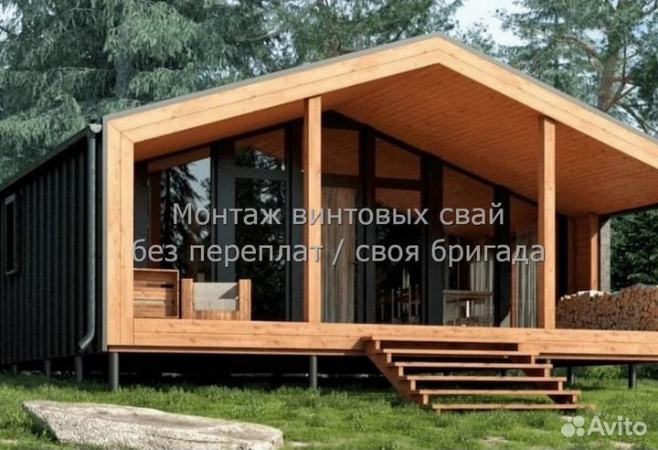 Винтовые сваи