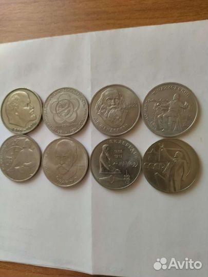 Юбилейные рубли СССР