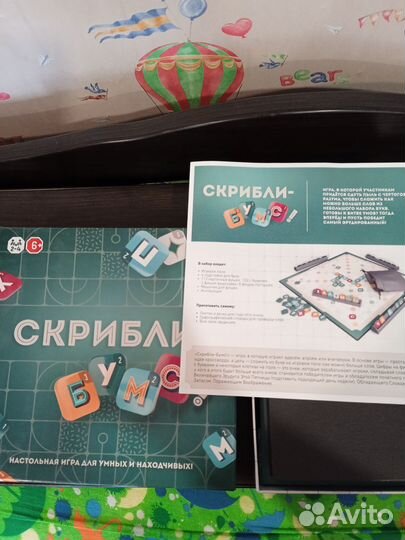 Игра настольная