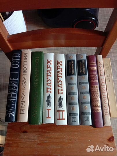 Книги античного мира