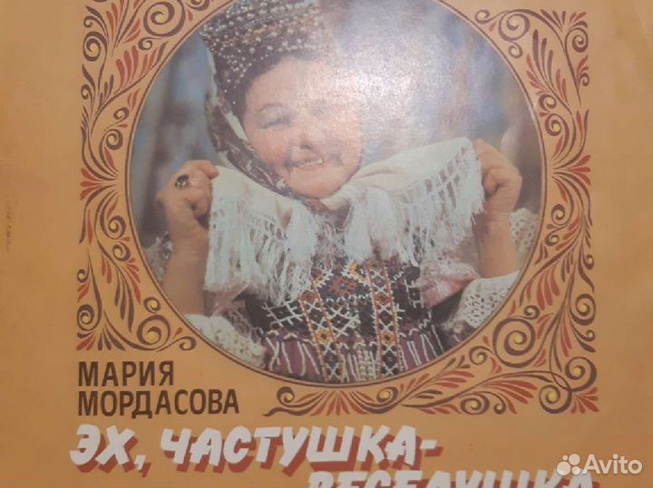 Виниловые пластинки - русск.- народные