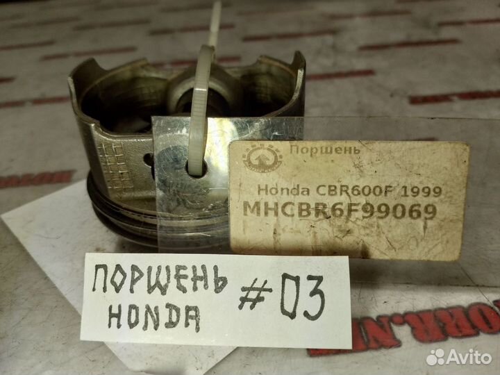 Honda CBR 600F 1992 поршень