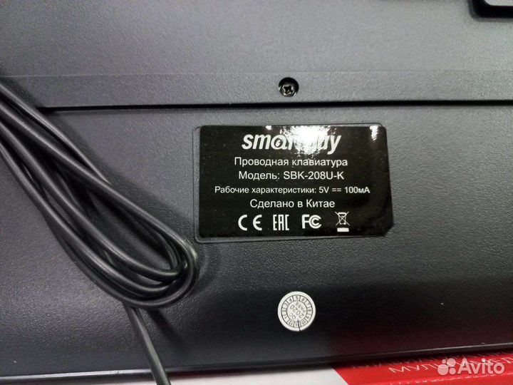 Клавиатура проводная Smartbuy SBK-208U-K Б10
