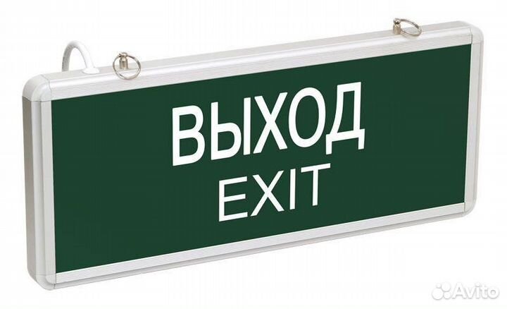 Светильник светодиодный сса 1001 «выход-exit» 3Вт