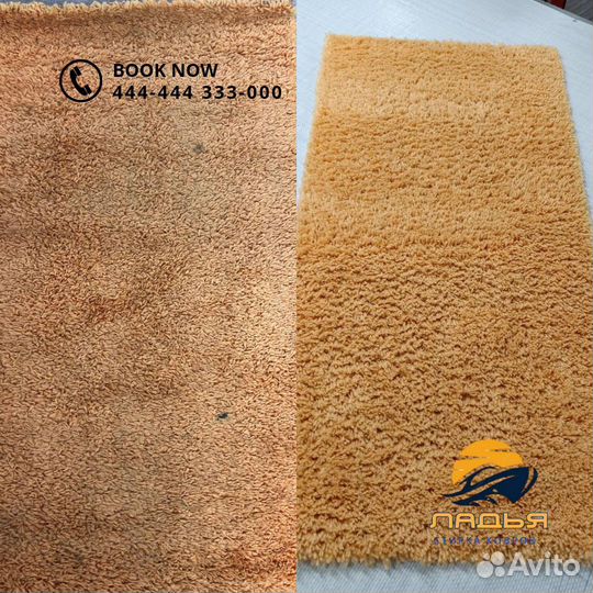 Стирка, мойка ковров с вывозом и доставкой