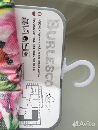 Джинсы легинсы Италия новые, шорты летние Colambia