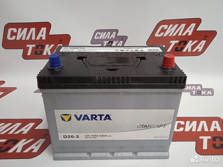 Аккумулятор Варта 70AH