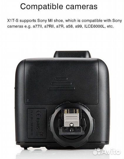 Радиосинхронизатор Godox X2T-O для Olympus/Panas