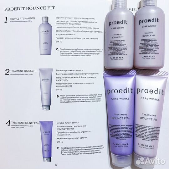 Миниатюры lebel, Davines