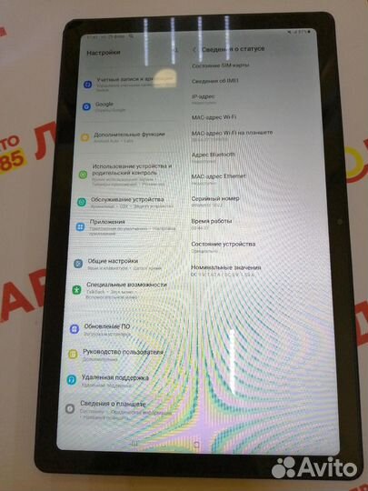 Планшет samsung galaxy TAB A7 10.4 SM-T505 32 гб