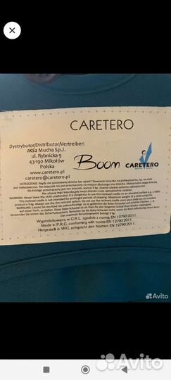 Шезлонг для новорожденных Boom Caretero