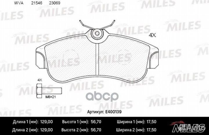 Колодки тормозные (без датчика + болты) (Смесь