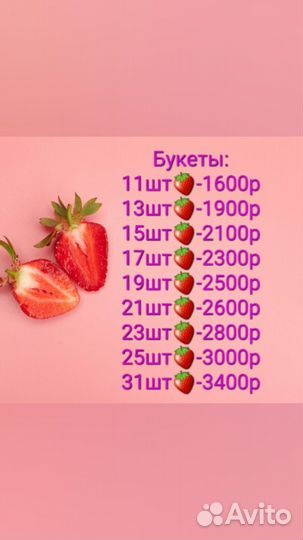 Клубника в шоколаде в коробочках