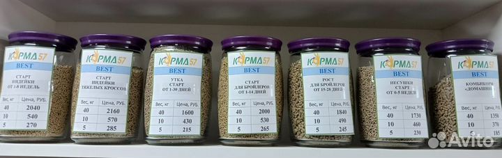 Комбикорм Бест (best) в ассортименте