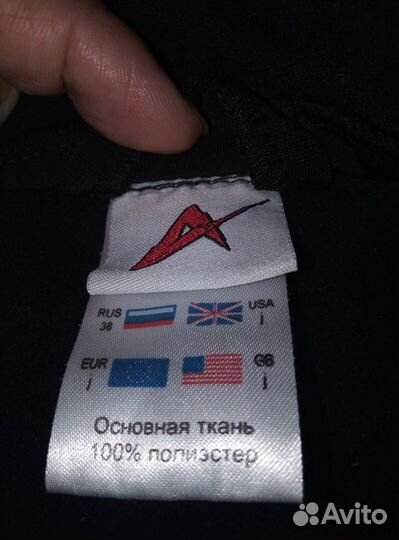 Лыжный комбинезон