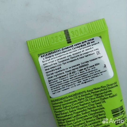 Elemis superfood дневной крем для лица