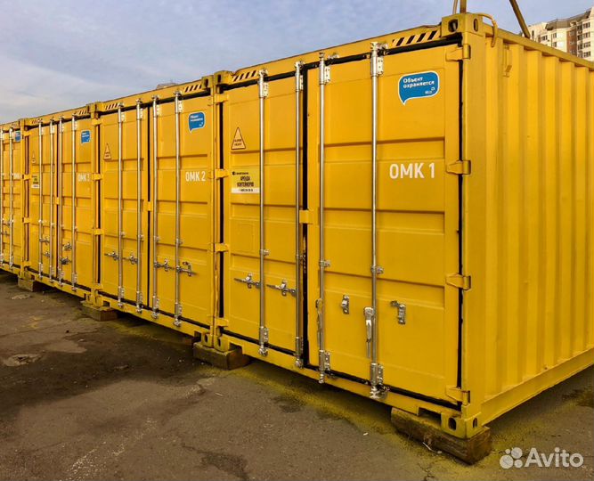 Контейнер морской 20 футов