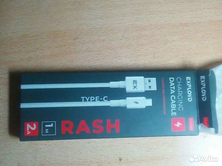 Провод на android