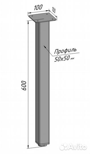 Ножки опоры для стола 600 50х50 (4 шт) металлические регулируемые черные барные Лофт