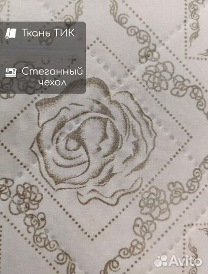 Подушка Славица 50х70 Тик Холлофайбер