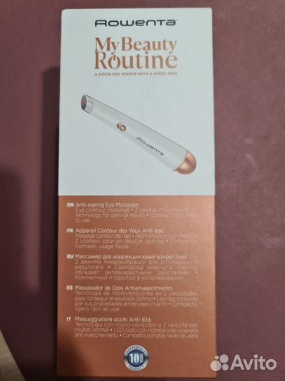 Массажер Rowenta My Beauty Routine LV2020