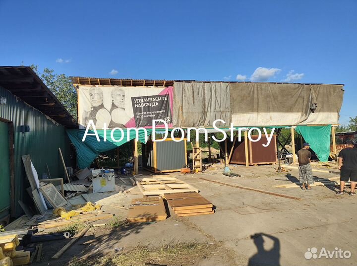 Бытовка хозблок