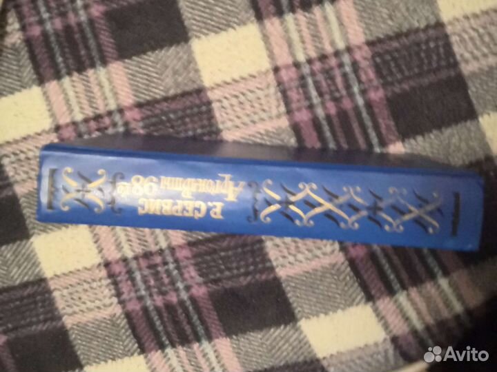 Библиотека приключений продолжается