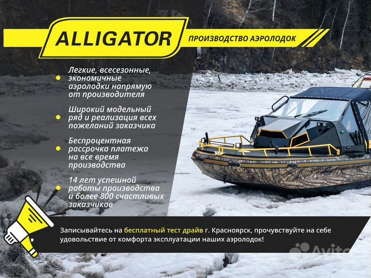 Удилище штекерное ALLIGATOR 210 Helios (HS-KS15008-210)