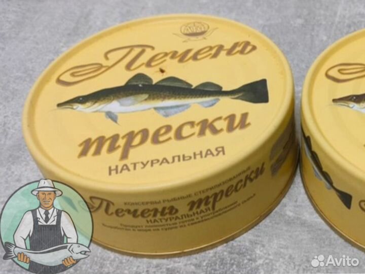 Печень трески