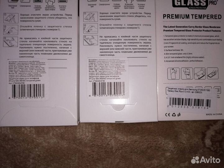 Новые защитные стёкла Samsung,Huawei,Honor, iPhone