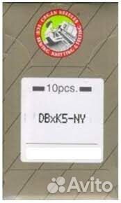 Иглы для промышленных шв. машин,оверлоков в ассорт